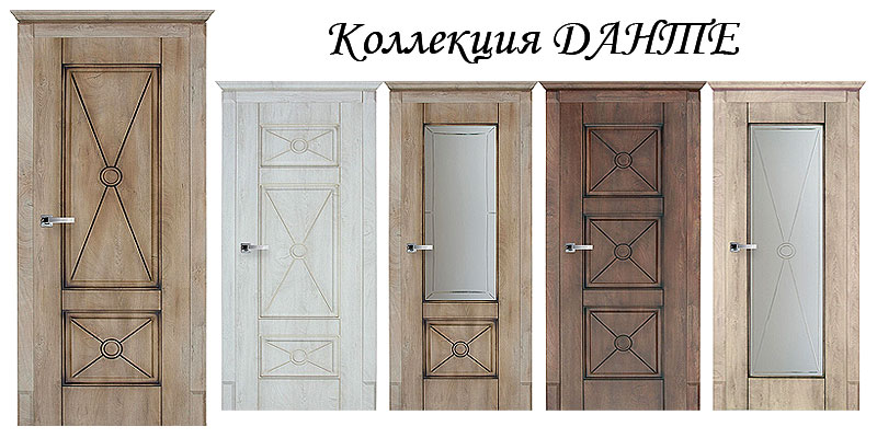Двери межкомнатные Данте