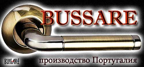 Логотип дверной фурнитуры Бусар